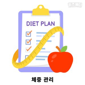 족저 근막염 치료법