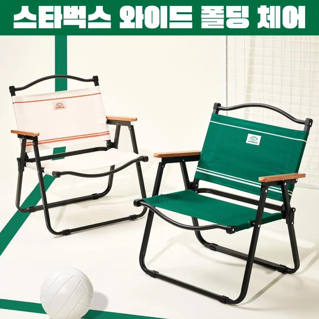 스타벅스 라스코테 프리퀀시 2025