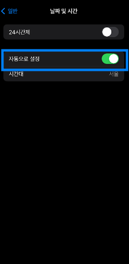 μλμΌλ‘μ€μ -λΉνμ±ν