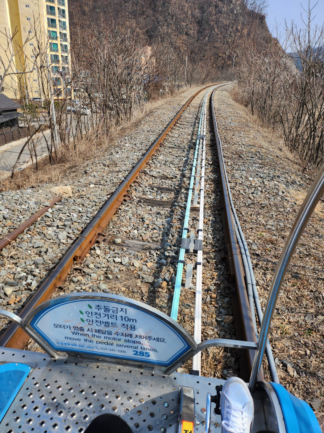 가평 레일바이크