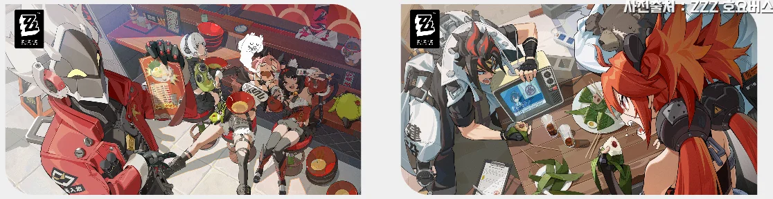 게임 관련 정보