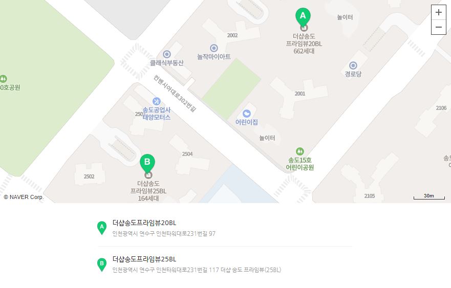 더샵 송도프라임뷰