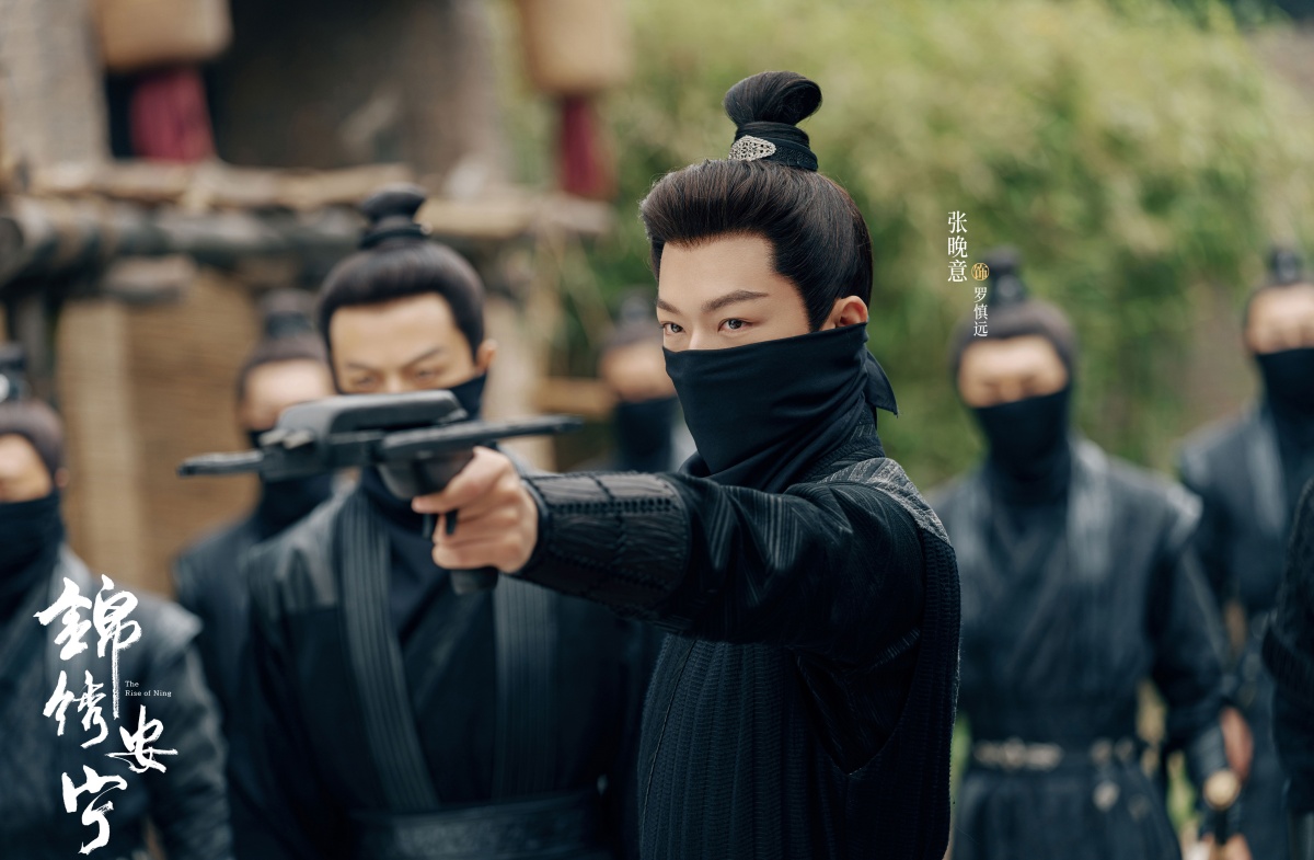 금수안녕-장완이-검은옷입고 화살쏘는 모습