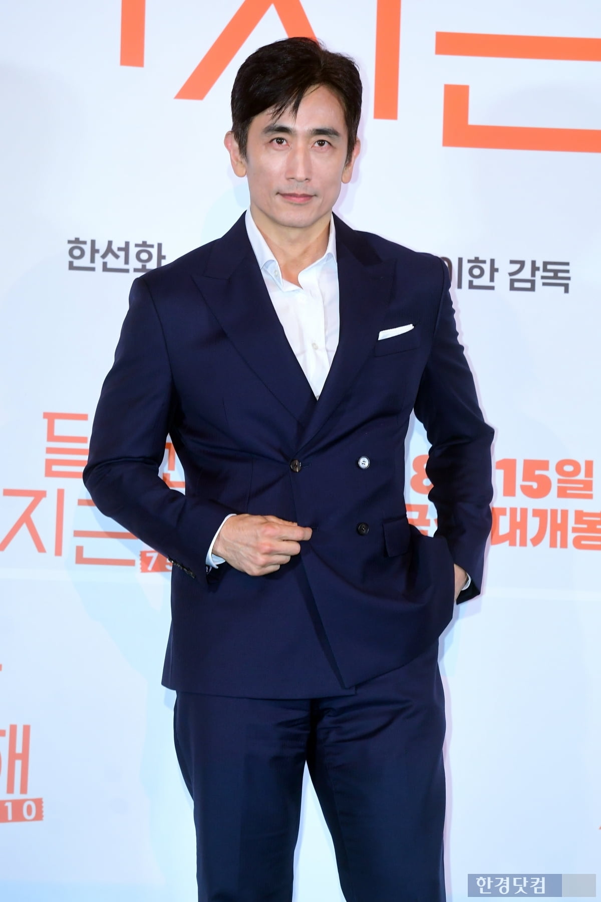 킹오브킹스 리뷰 성우 차인표