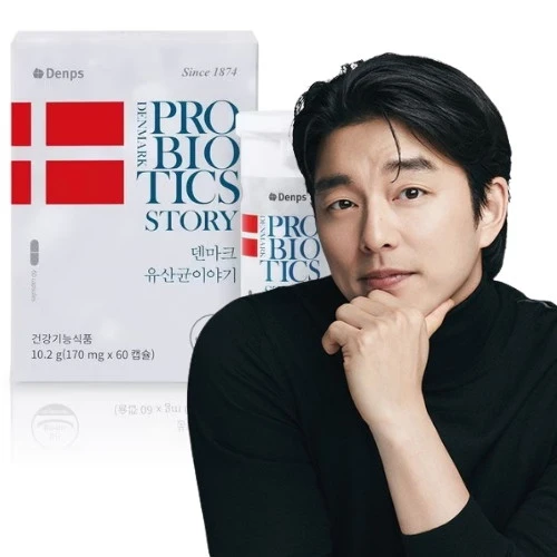 덴프스덴마크유산균이야기1