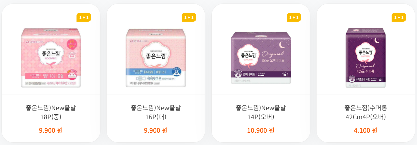 7월 편의점 생리용품 행사