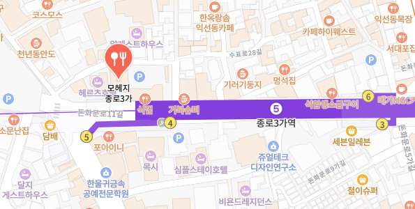맛있는녀석들-종로구-몬자야키집