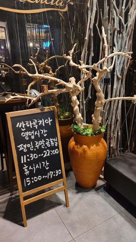 싼타루치아 입구