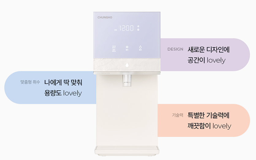 청호나이스 정수기 렌탈 가격과 혜택 BEST 5 알아보기