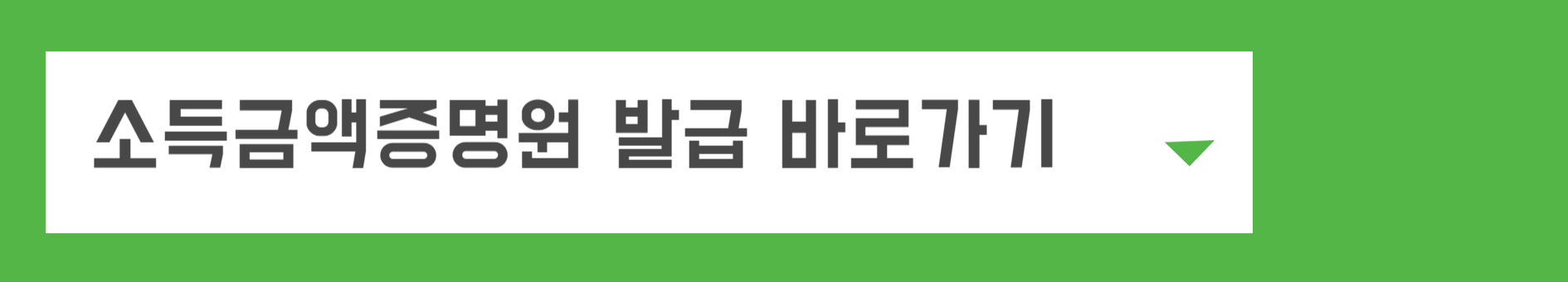 소액생계비대출
