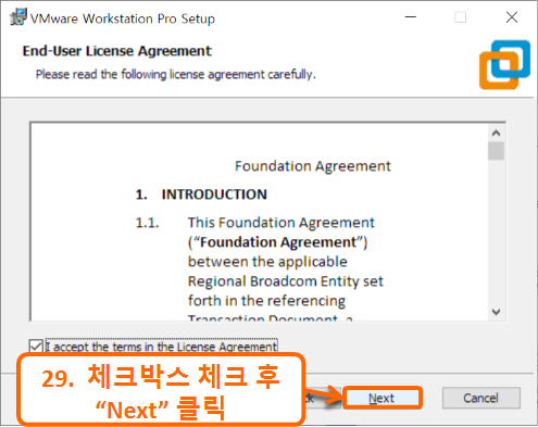 설치 파일 설치하는 법 2