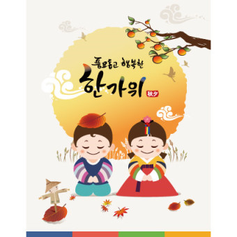 설날 문 여는 병원 약국 응급실