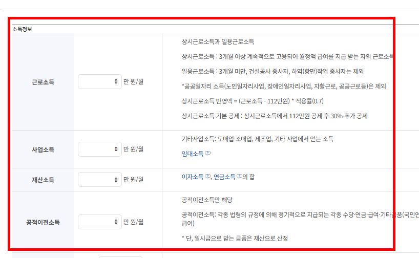 노령연금 수급자격 재산 확인 사이트