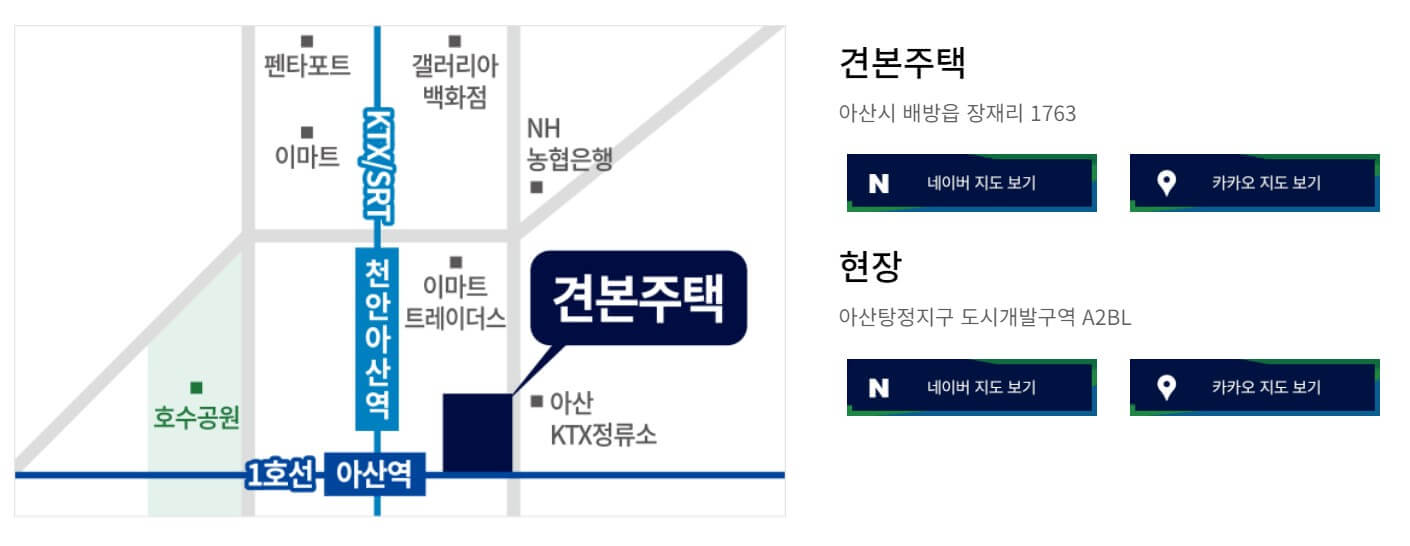 더샵 탕정인피니티시티 3차