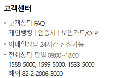 고객센터-정보안내-이미지