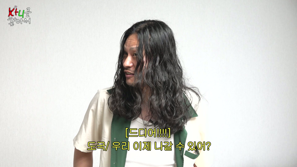 유머 사랑이 눈에 보이는 순간이라는 카니 남편 눈빛 - 스퀘어 광장 - 덕질(DEOKJIL) : 진정한 결혼 바이럴인 것 같은 카니 결혼생활 | 인스티즈