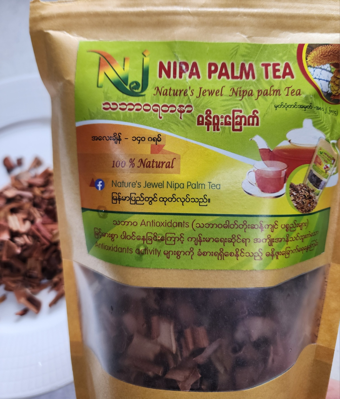 우리 가정이 먹는 미얀마산 해죽순