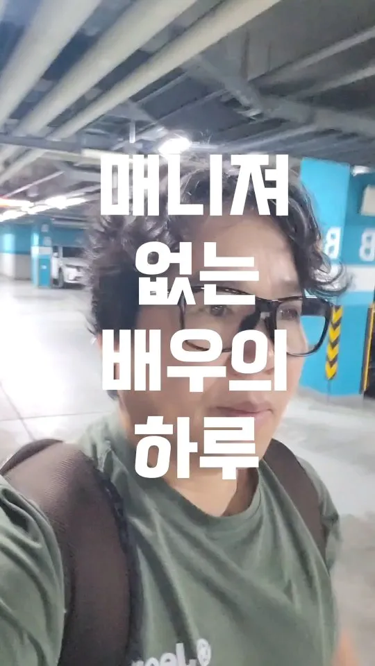 정은표_인스타그램_이미지