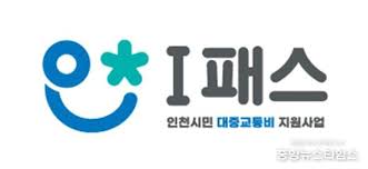 기후동행카드 신청과 청년 환급혜택 : 교통비 절약의 새로운 길