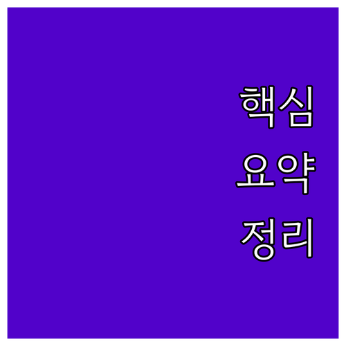 대전 농업인 2025년 재해보험료 지..