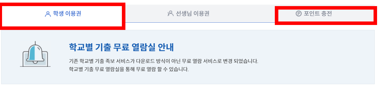 족보닷컴 이용방법