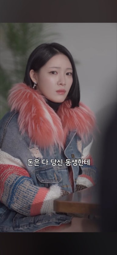 숏폼드라마 사랑은 시간 뒤에 서다 드라마 출연 결말