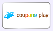 아시안컵 중계 쿠팡플레이 바로가기