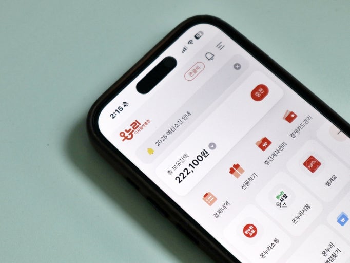 상생페이백 선물하기 완전정리! 가족&middot;친구에게 보내는 방법과 사용처까지 총정리