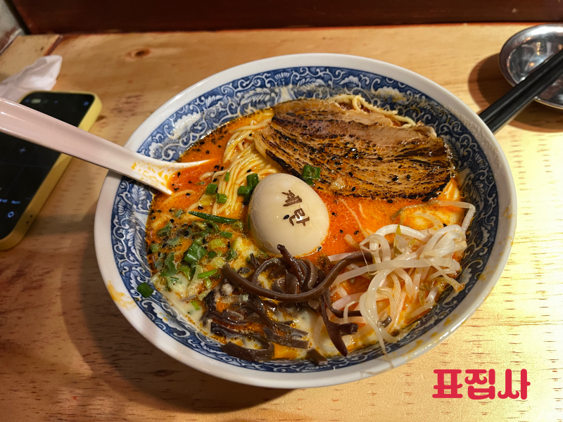 신라멘