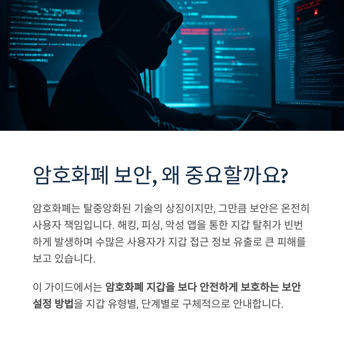 개인금융