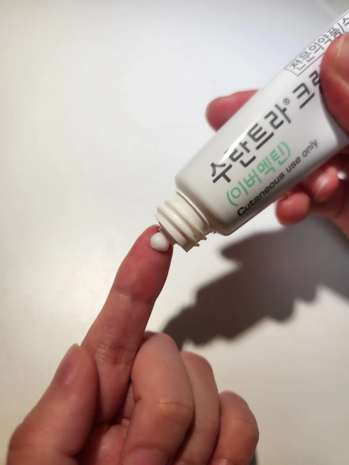 수란트라-크림-흰-백색-크림타입의-연고-제형