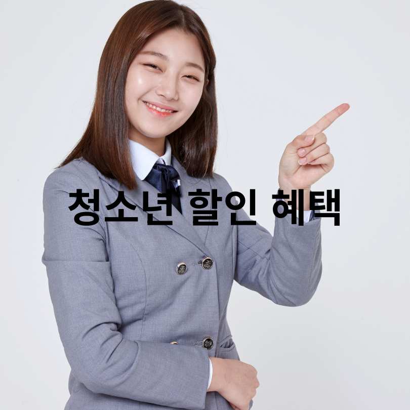 기후동행카드 : 청소년, 다자녀 가정까지 할인 확대