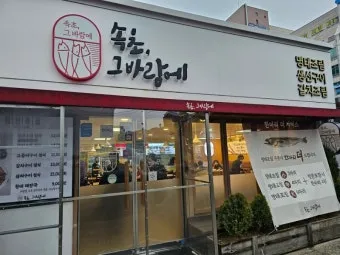 속초 바람 방향 영금정 산책 계단 휴식 포인트 소개_22