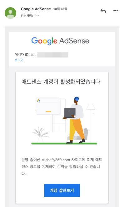 3주후면 나도 드디어 받을 수 있다