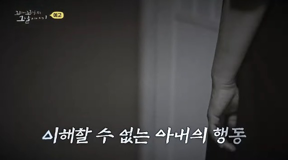 니코틴 살인 의심 정황