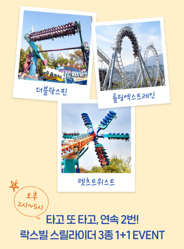 2025 수험생 할인