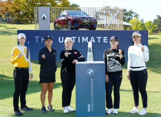 BMW 레이디스 챔피언십