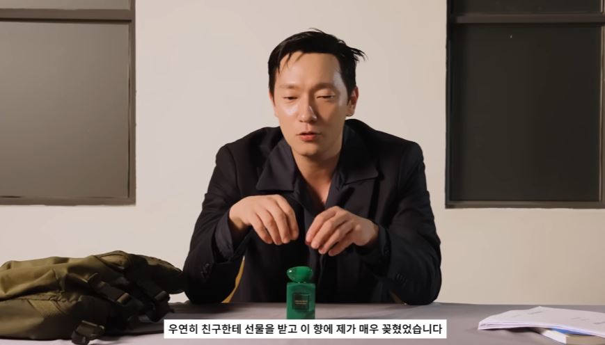 손석구 향수