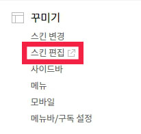 구글서치콘솔 모바일 사용 편의성 문제 해결 방법