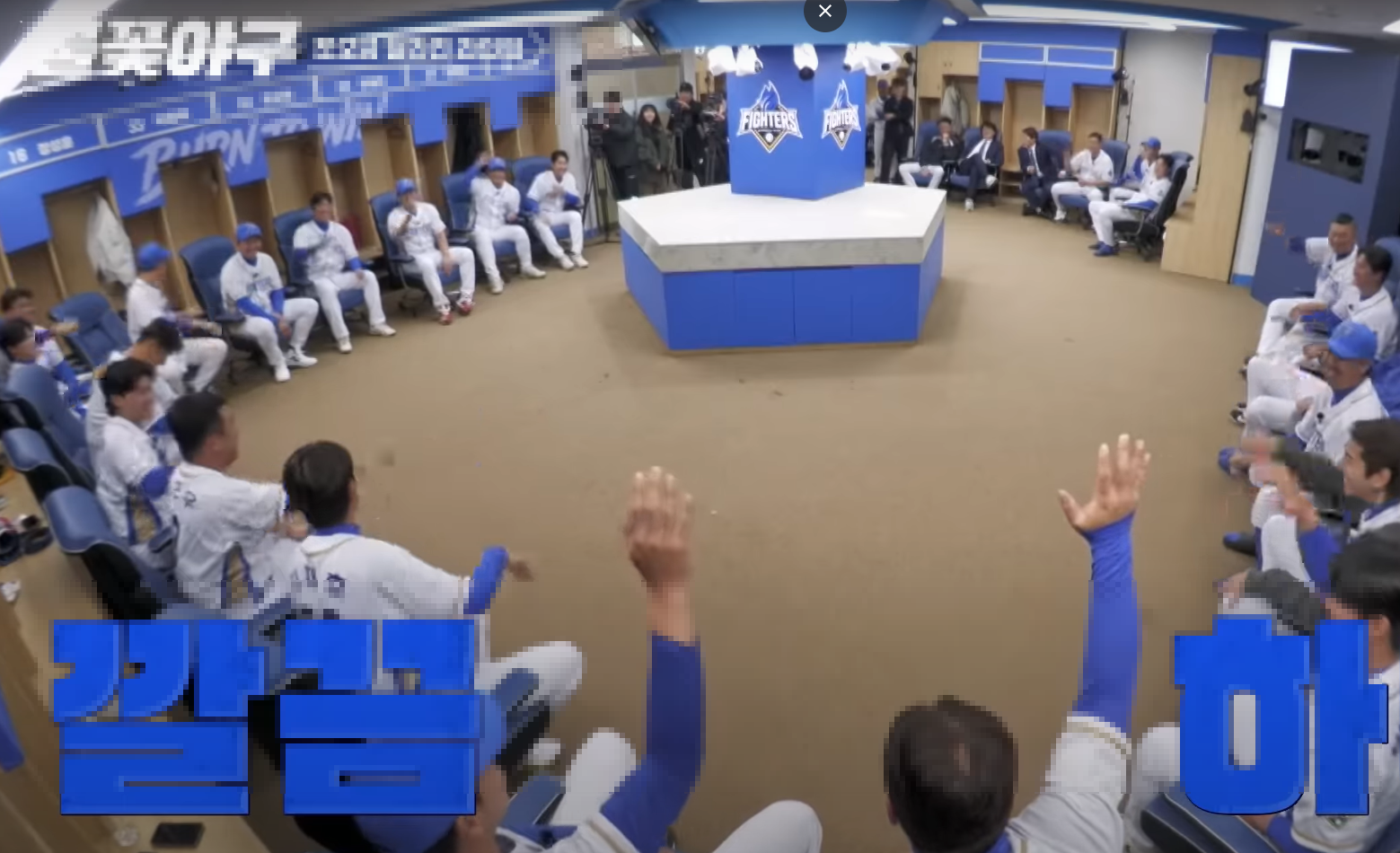 불꽃야구 방송 다시보기 (+직관 예매방법)