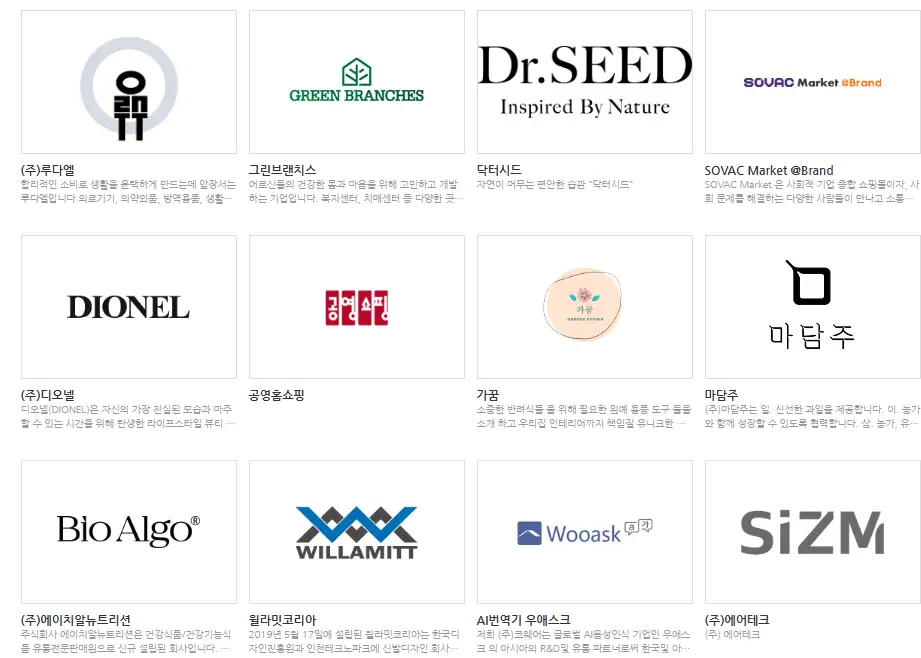 2024 코리아 세일 페스타 코세페 혜택 가전