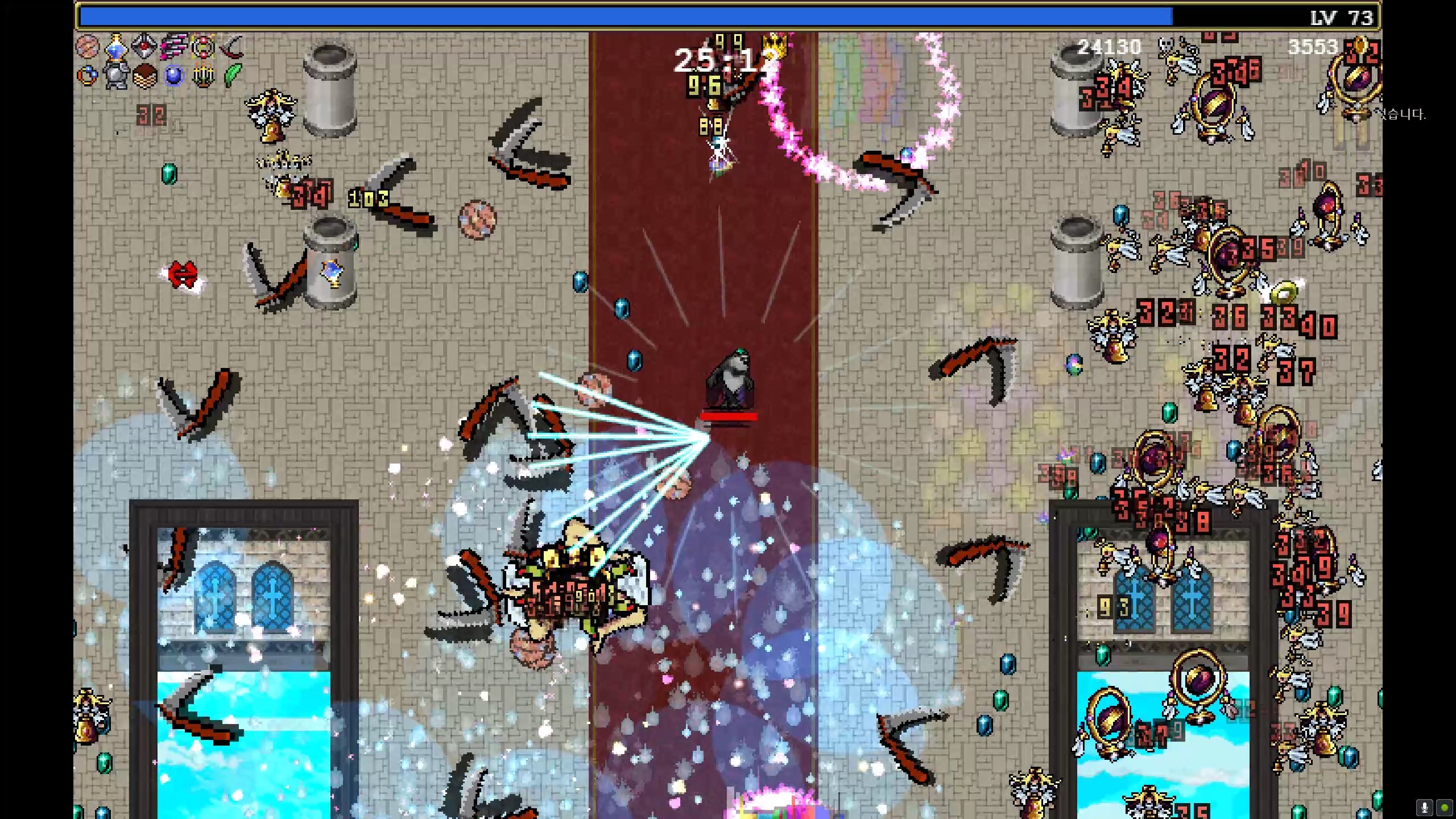 뱀파이어 서바이벌 - 트리나크리아