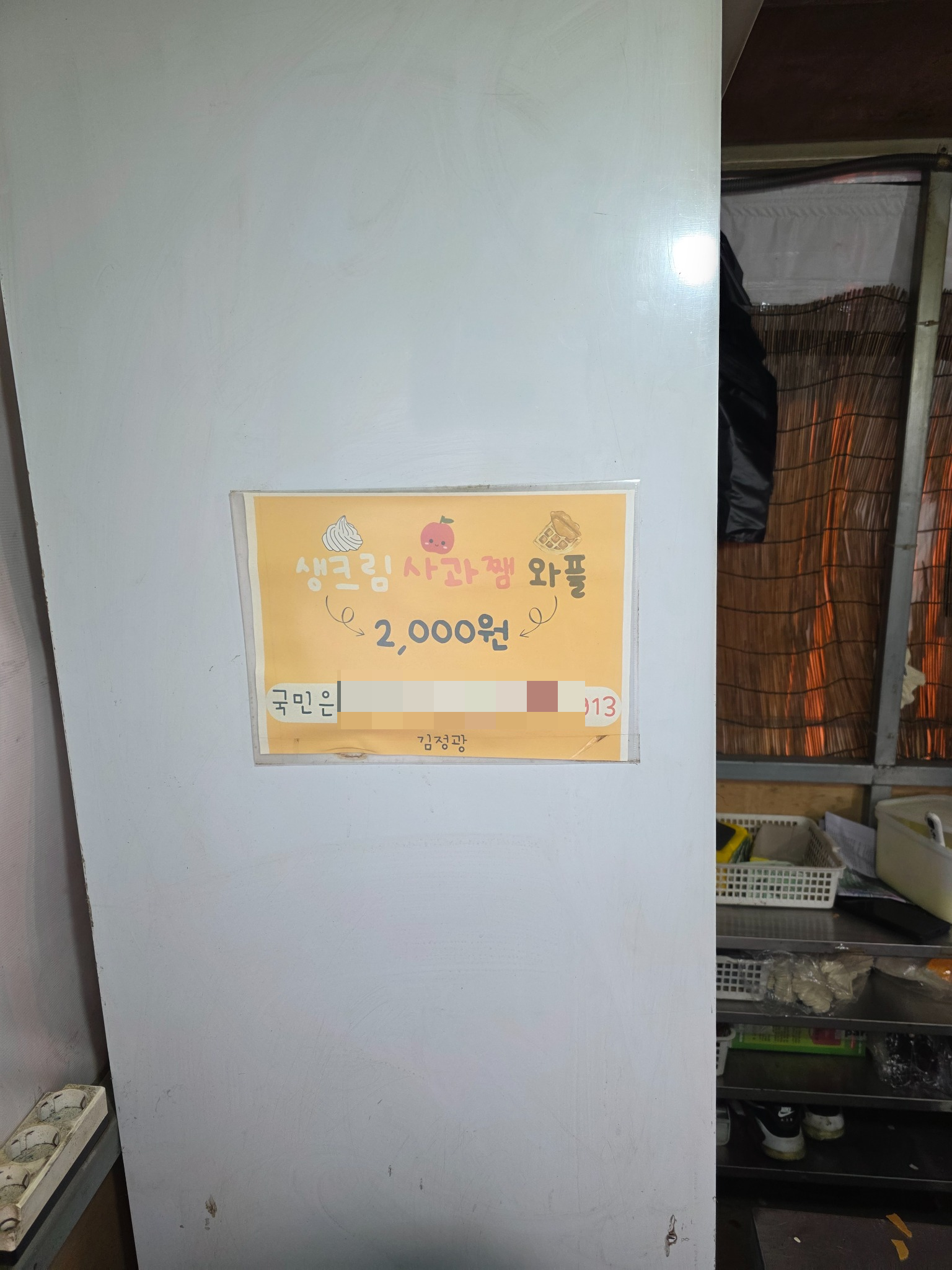 붕어빵, 가을간식, 노점, 서울거리, 은행나무길, 길거리음식, 와플, 겨울간식, 따뜻한간식, 감성사진