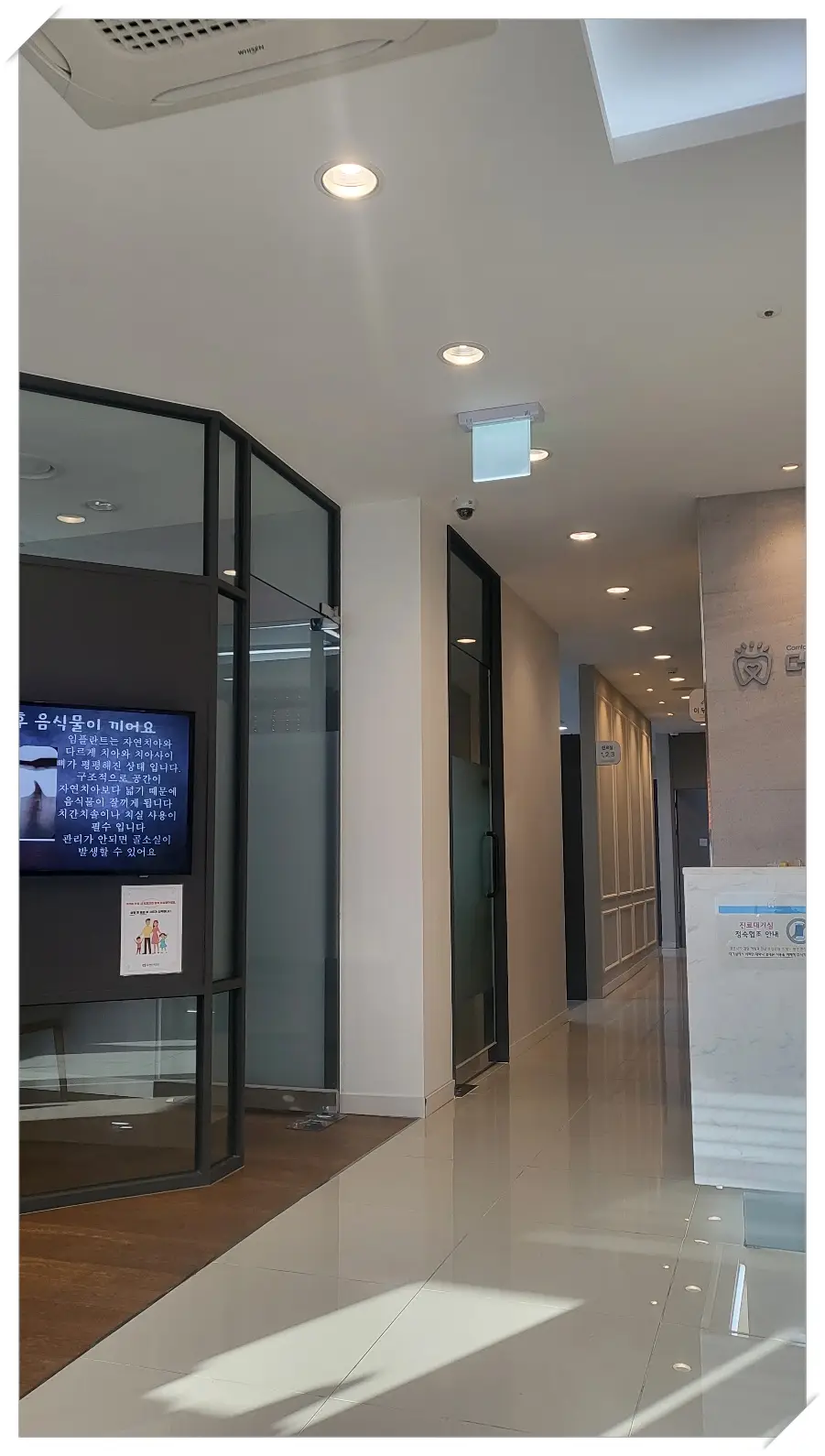 가족- 모두가- 다니는- 동네- 치과