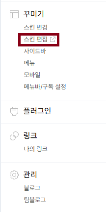 구글 서치콘솔 등록