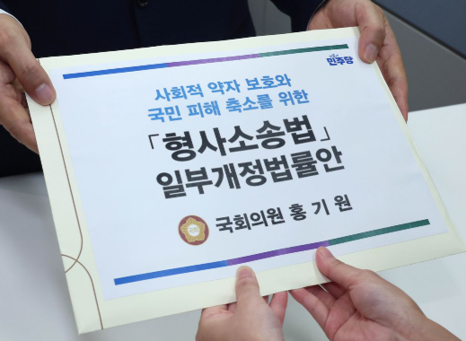 보완수사권과 보완수사요구권은 다릅니다