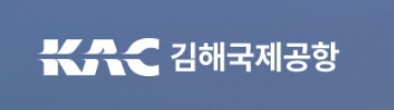 동대구 김해공항 리무진 버스 요금 및 타는 곳 