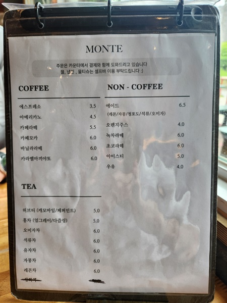 몽뜨화덕피자카페메뉴