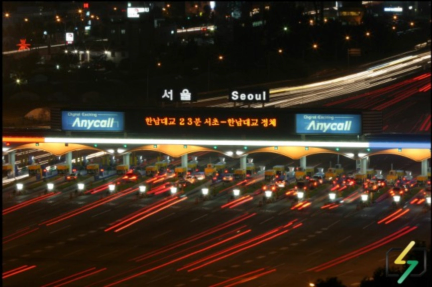 경차 유료도로 할인