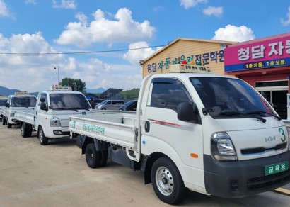 서울중구면허학원1종보통차량